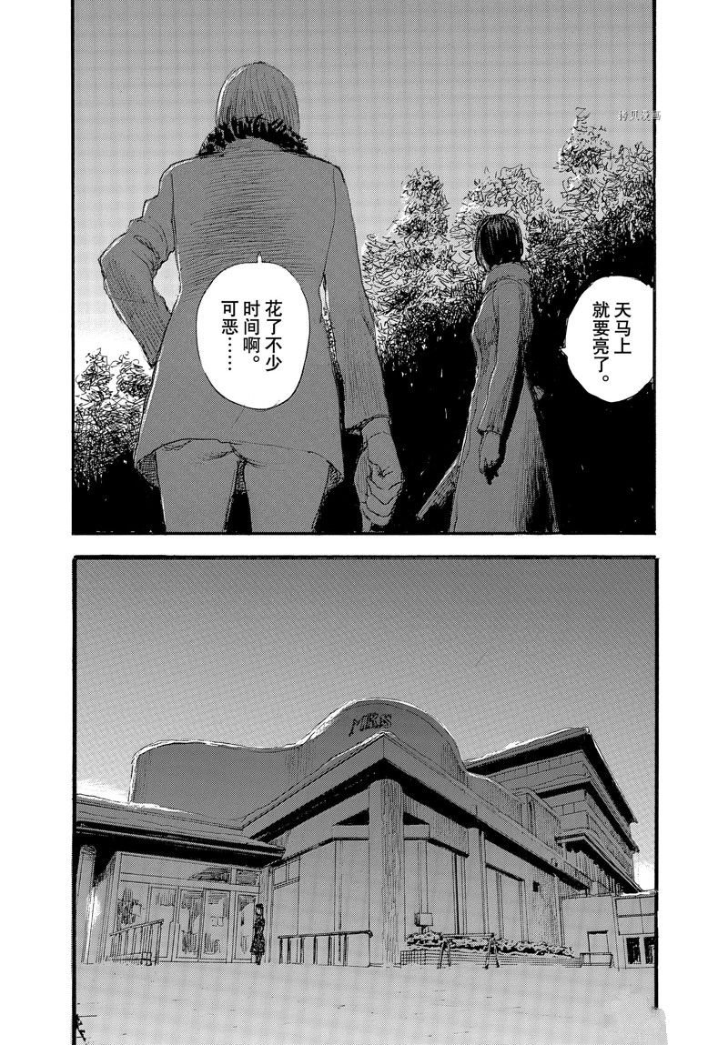 第80话 试看版