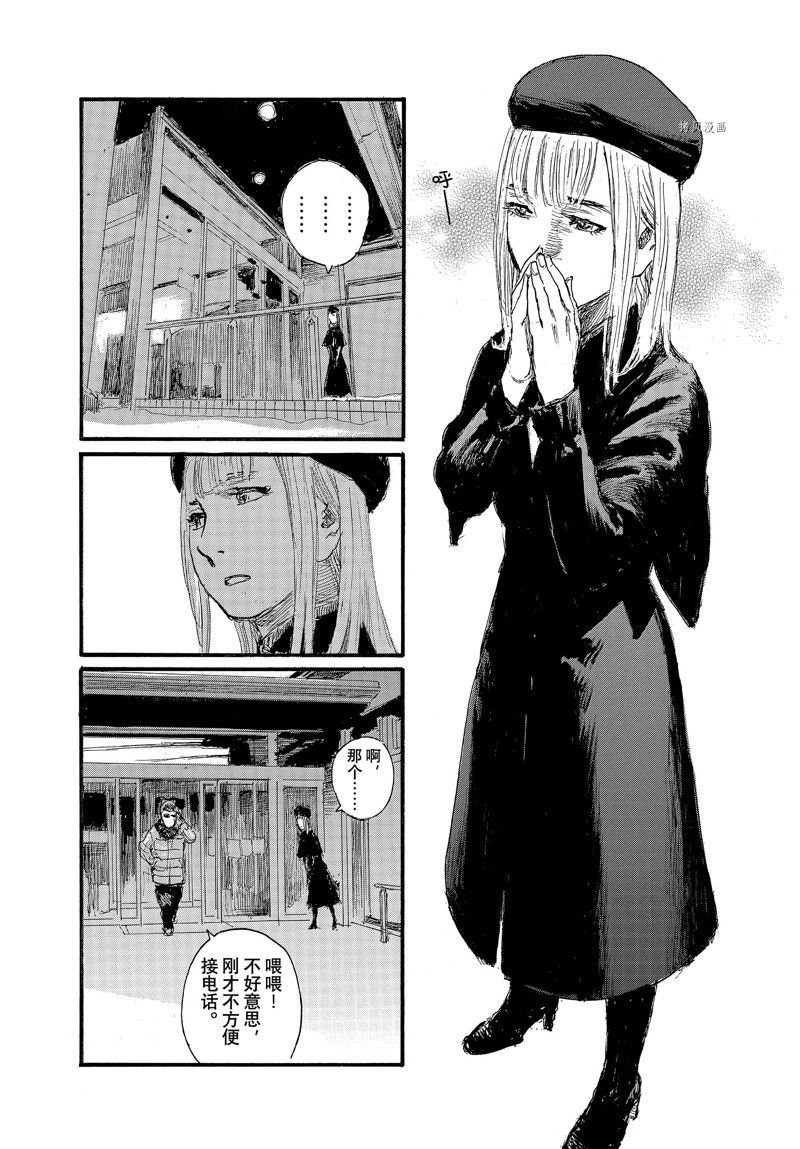 第80话 试看版