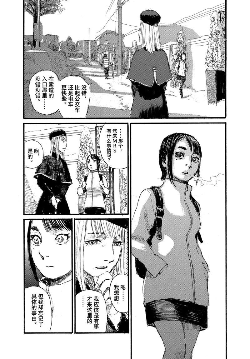 第80话 试看版
