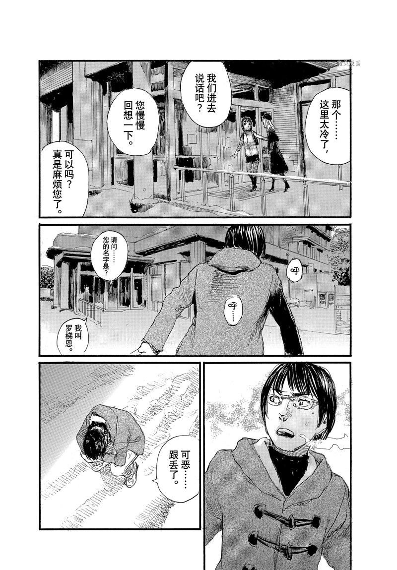 第80话 试看版