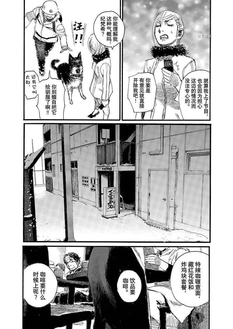 第81话