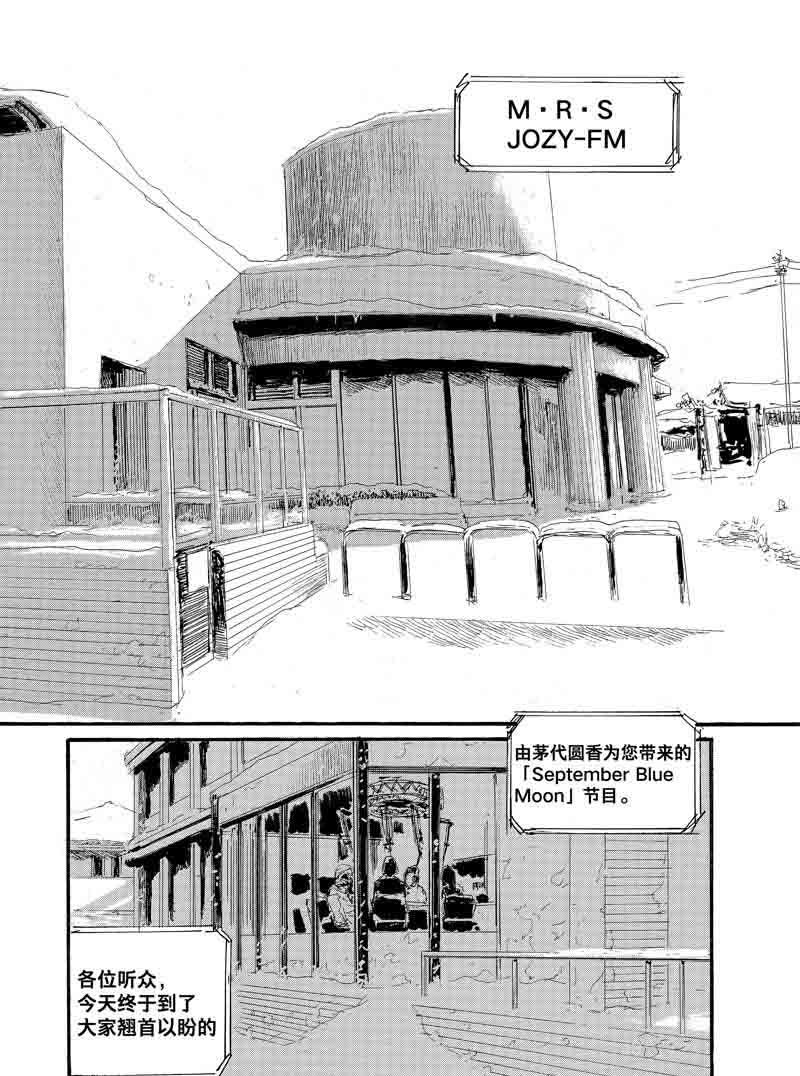第82话 试看版