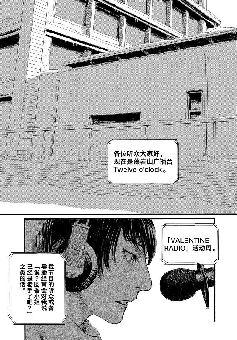 第82话 试看版