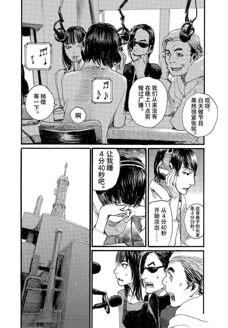 第82话 试看版