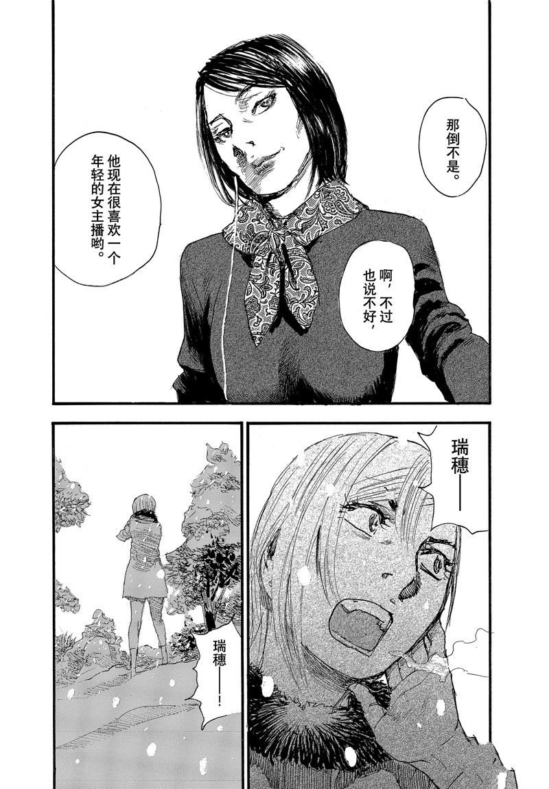 第82话 试看版