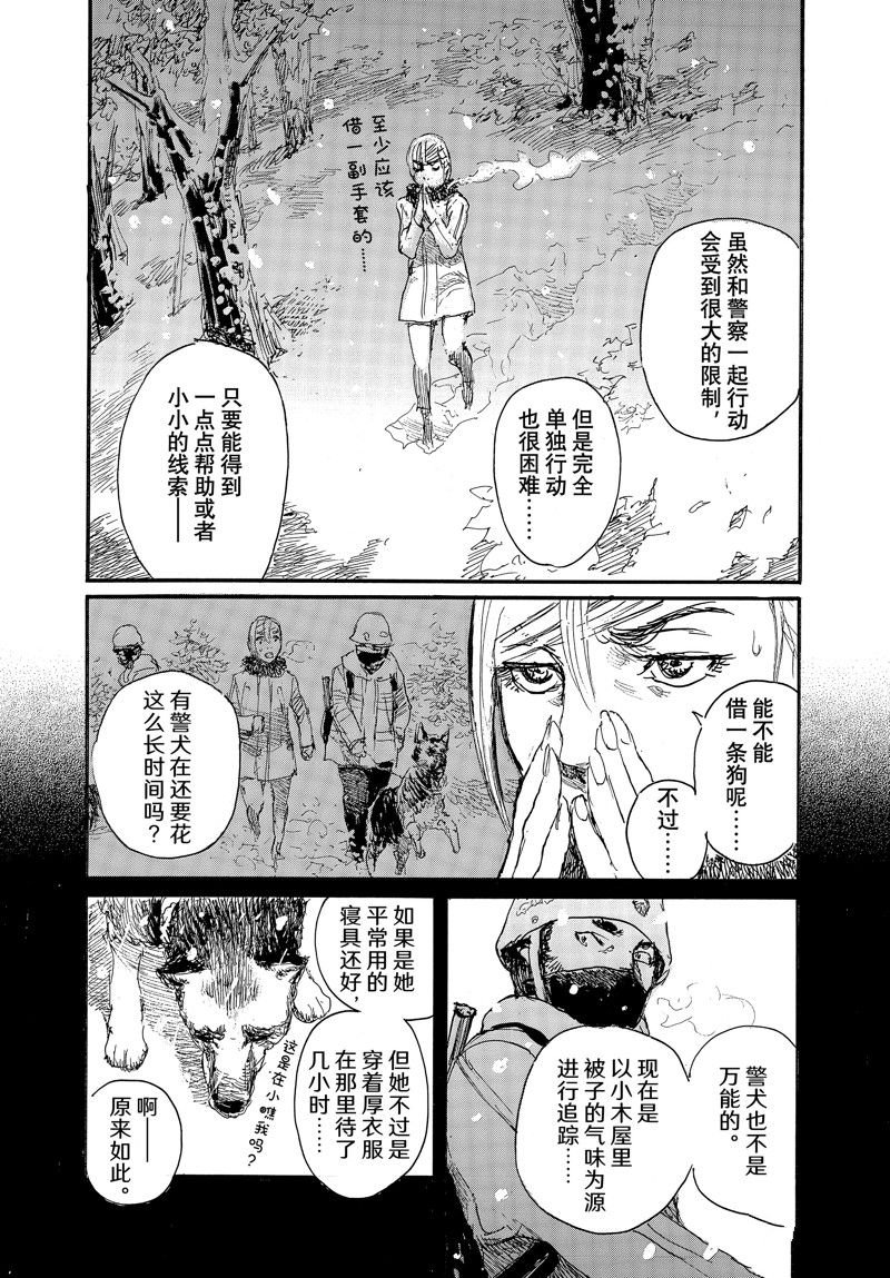 第82话 试看版