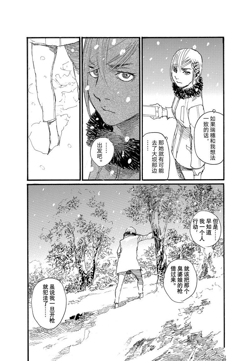 第82话 试看版
