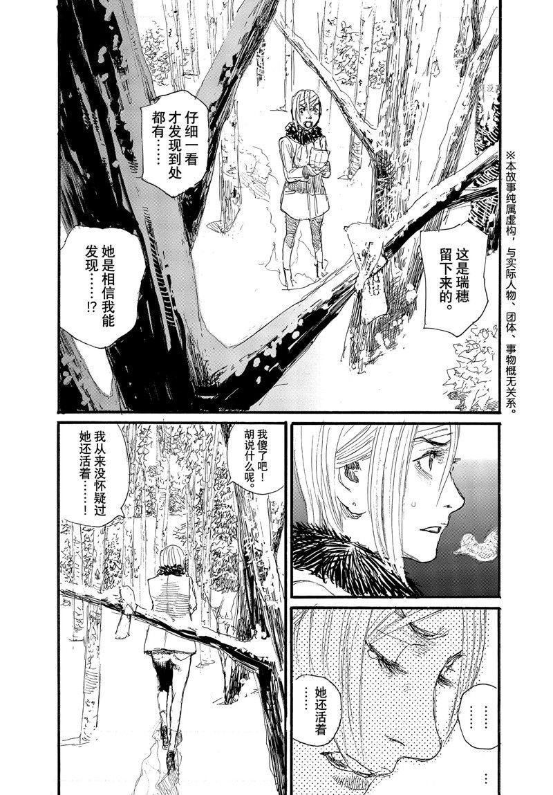 第83话 试看版