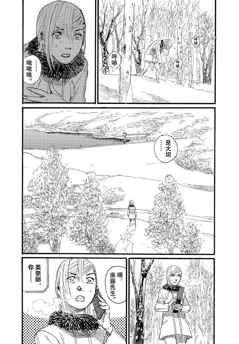 第83话 试看版