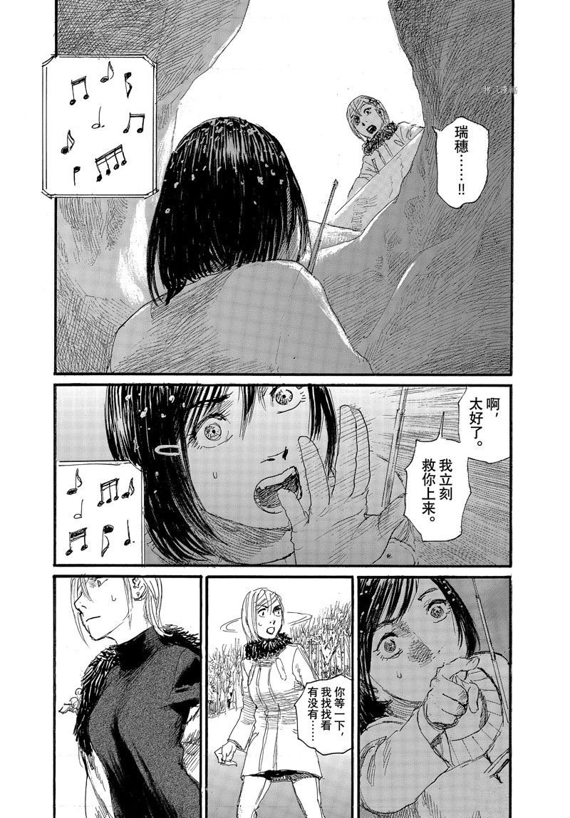 第83话 试看版
