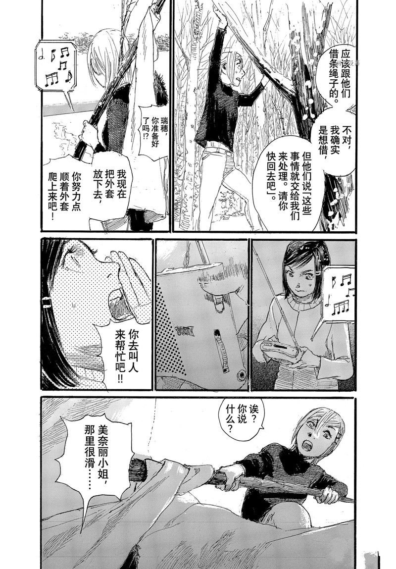 第83话 试看版