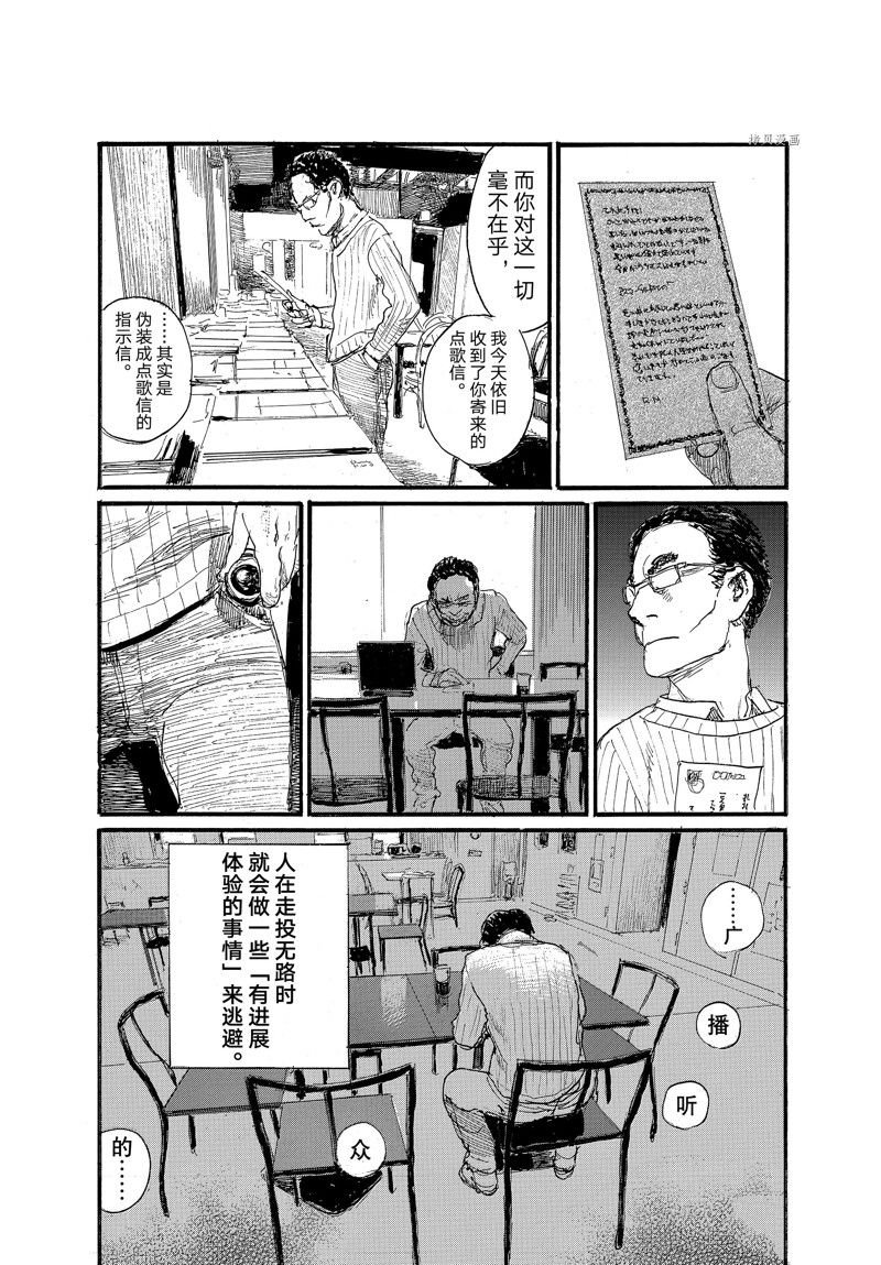 第83话 试看版