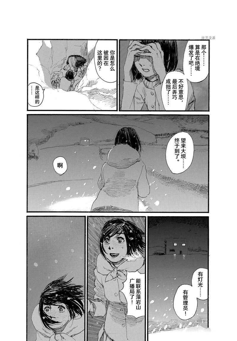 第84话 试看版