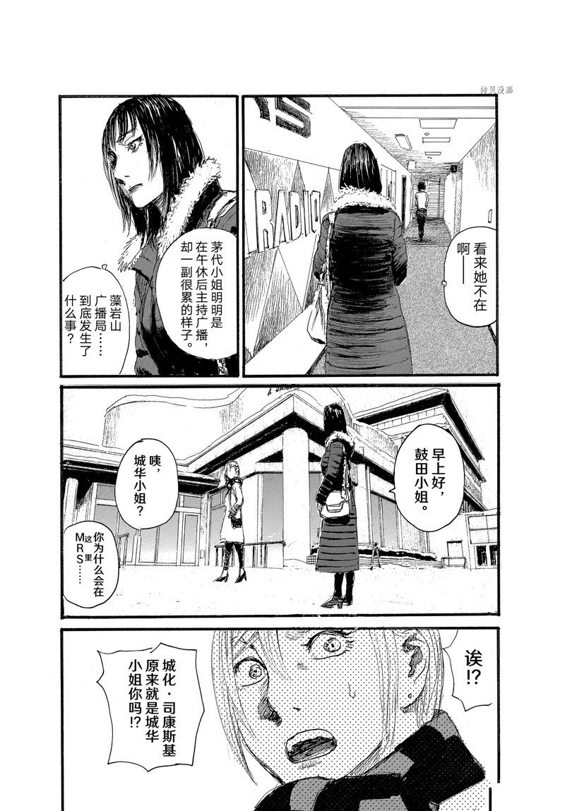 第84话 试看版