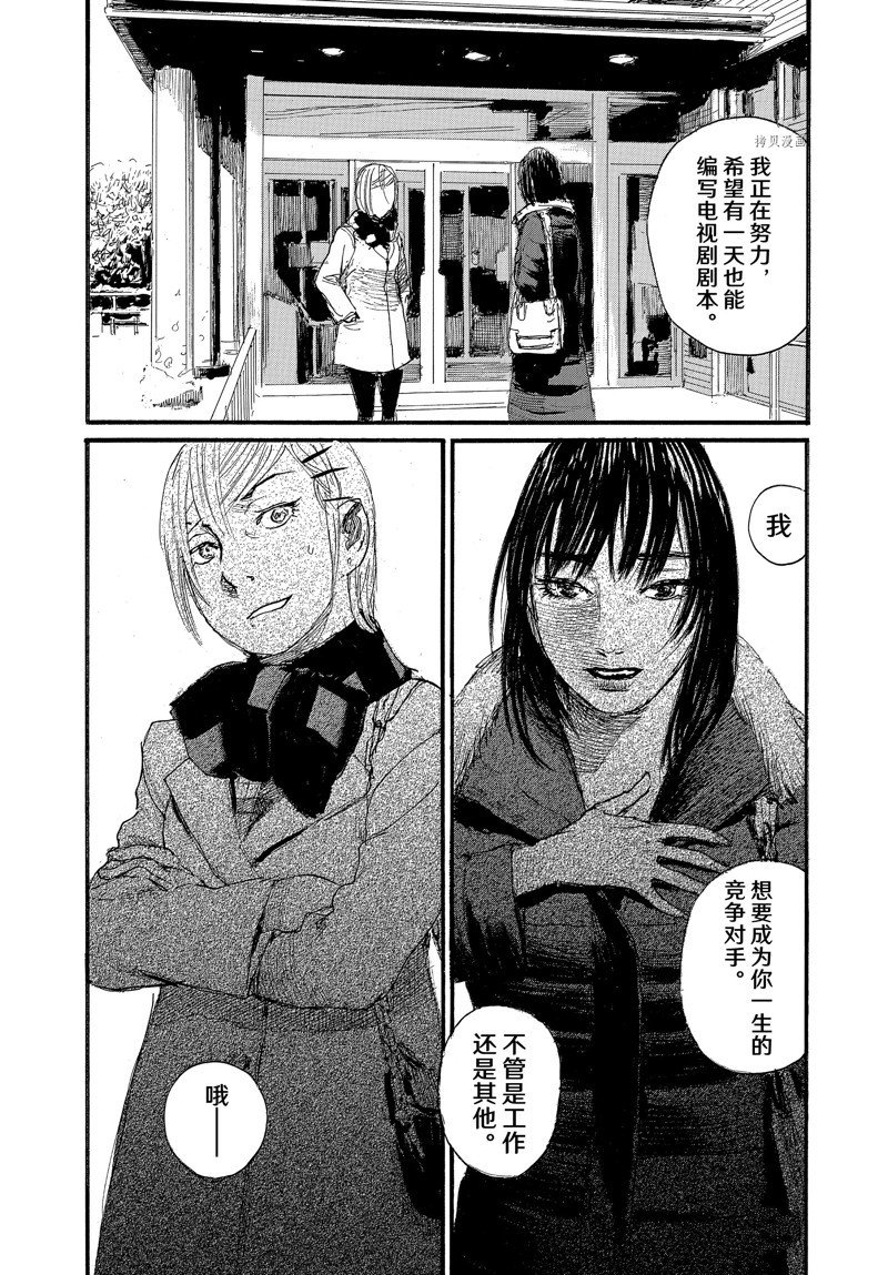 第84话 试看版