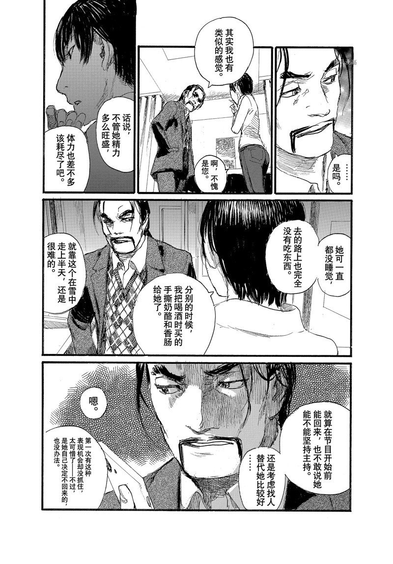 第84话 试看版