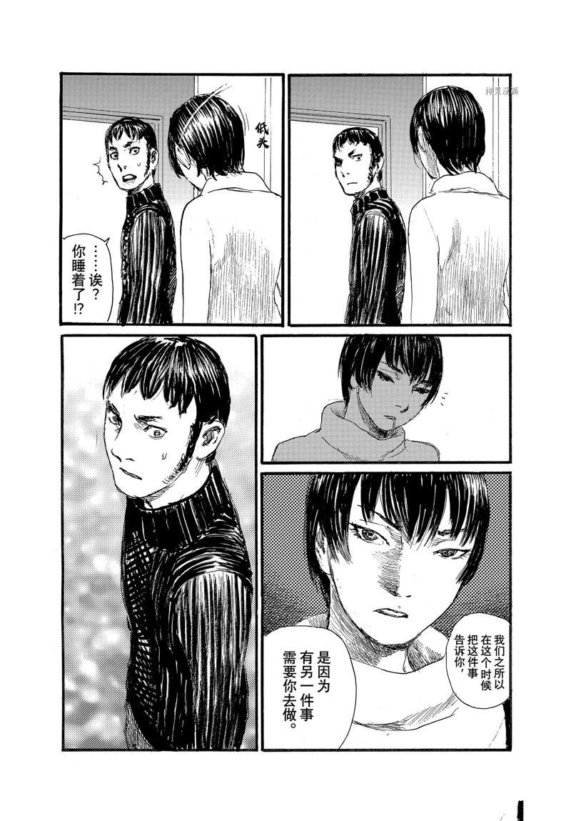 第85话 试看版