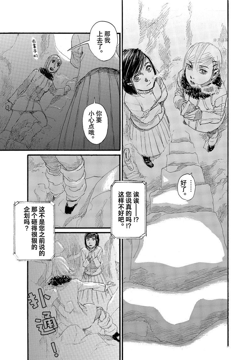 第85话 试看版