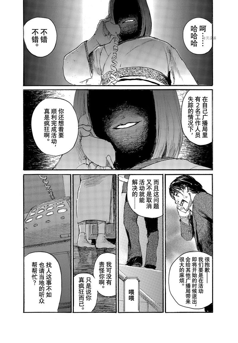 第86话 试看版