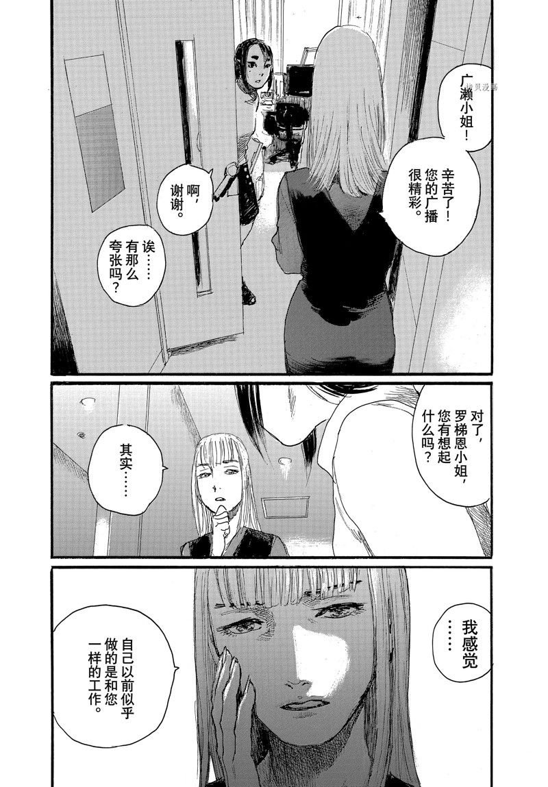 第86话 试看版