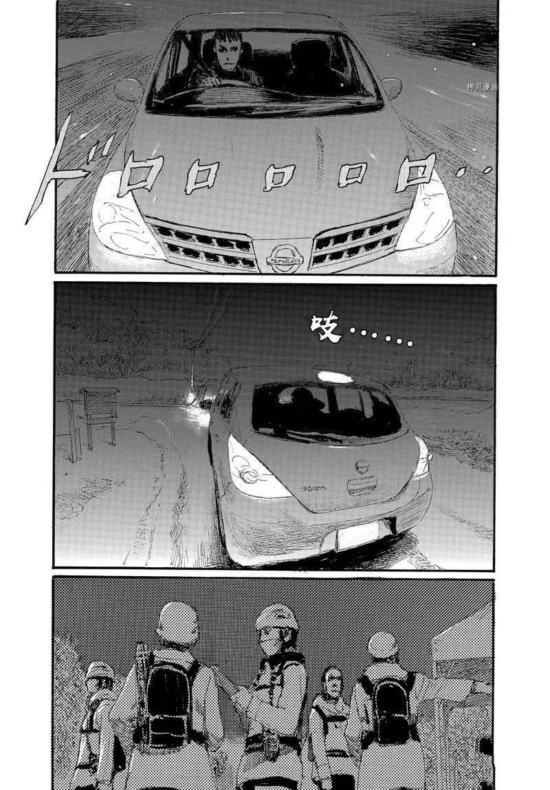 第87话 试看版