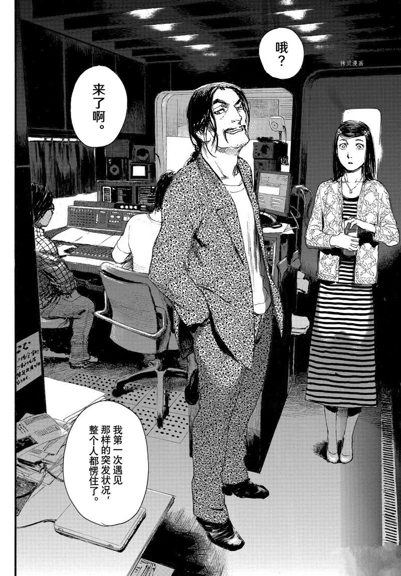 第87话 试看版