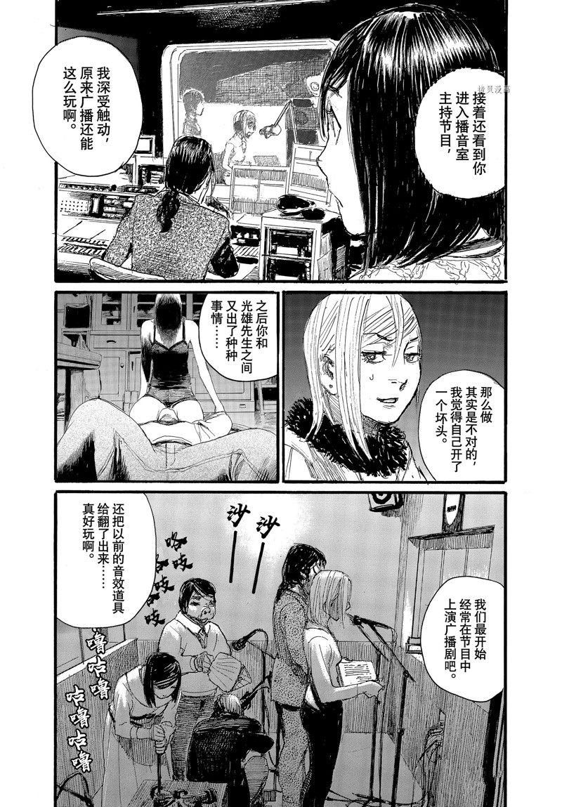 第87话 试看版