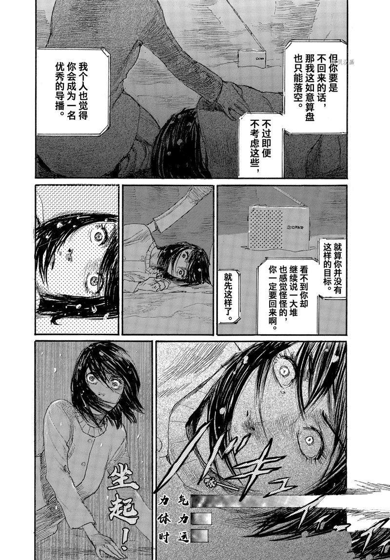 第87话 试看版
