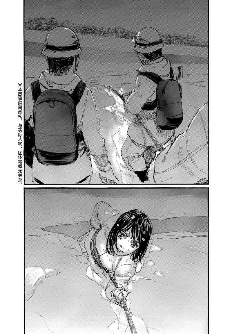 第88话 试看版
