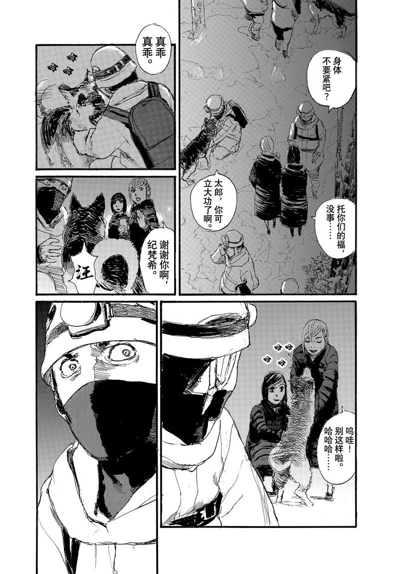 第88话 试看版