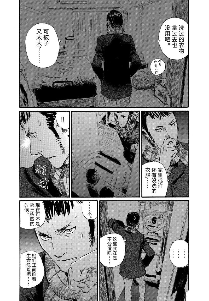 第88话 试看版
