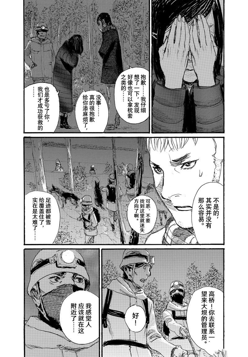 第88话 试看版