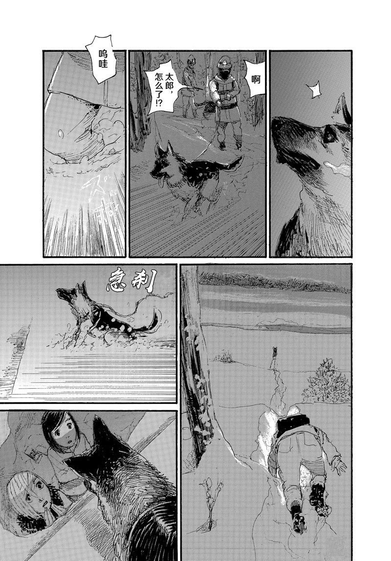 第88话 试看版