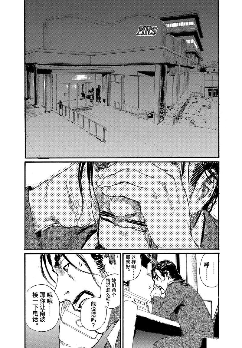 第88话 试看版