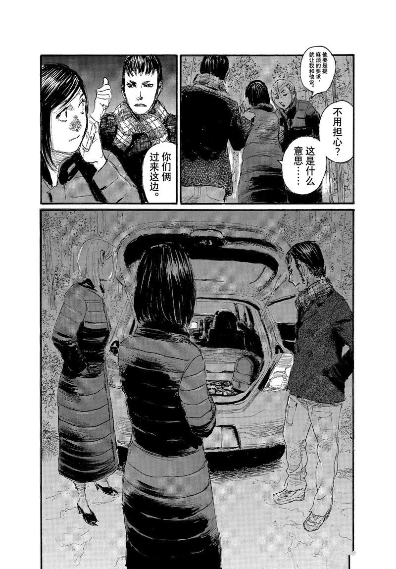 第88话 试看版