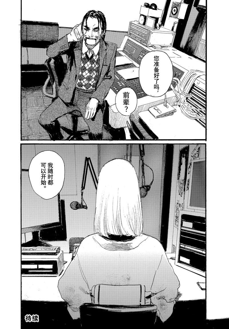 第88话 试看版