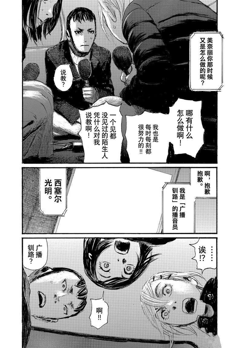 第89话 试看版