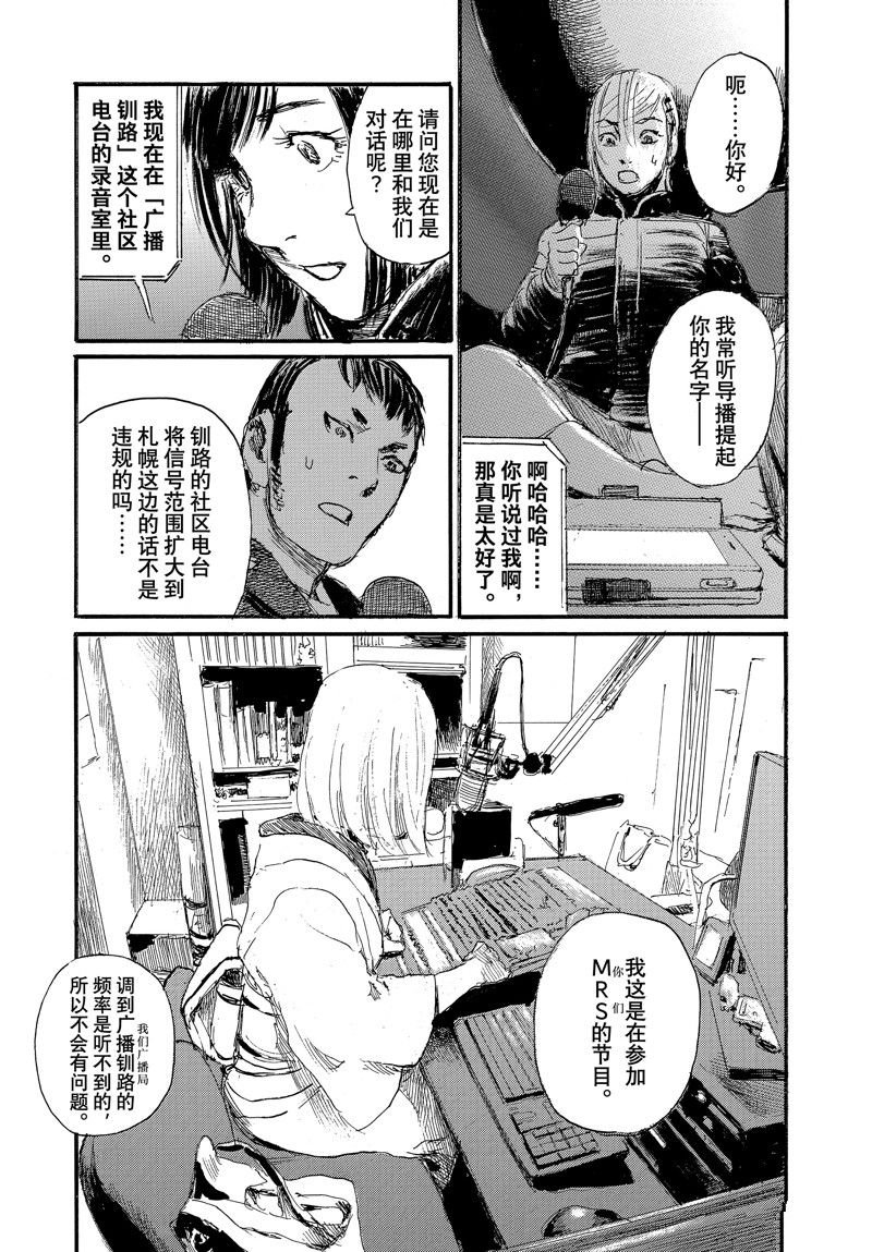 第89话 试看版