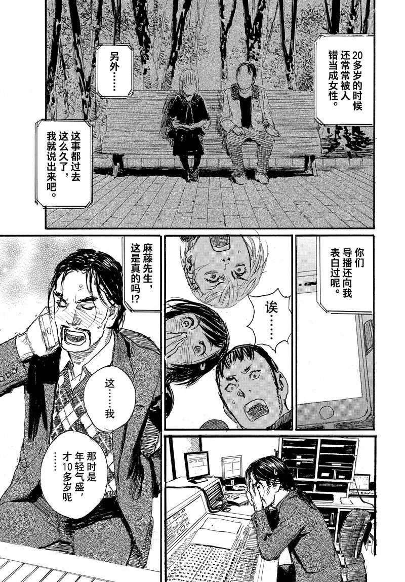 第89话 试看版