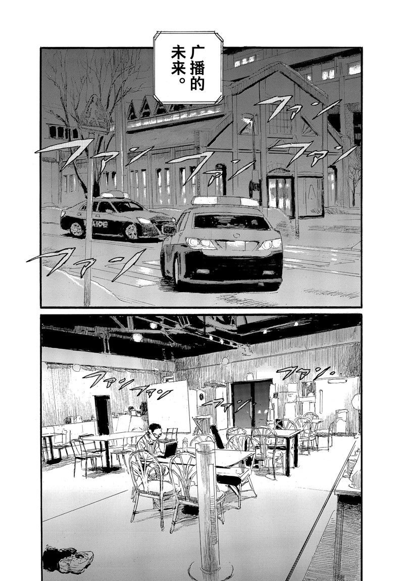 第89话 试看版