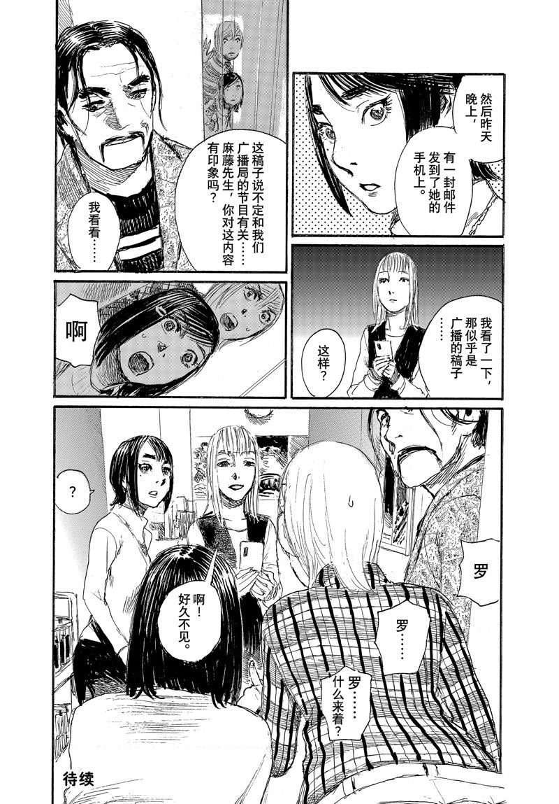 第90话 试看版