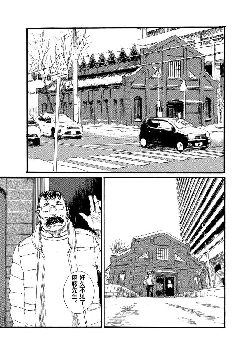 第91话 试看版