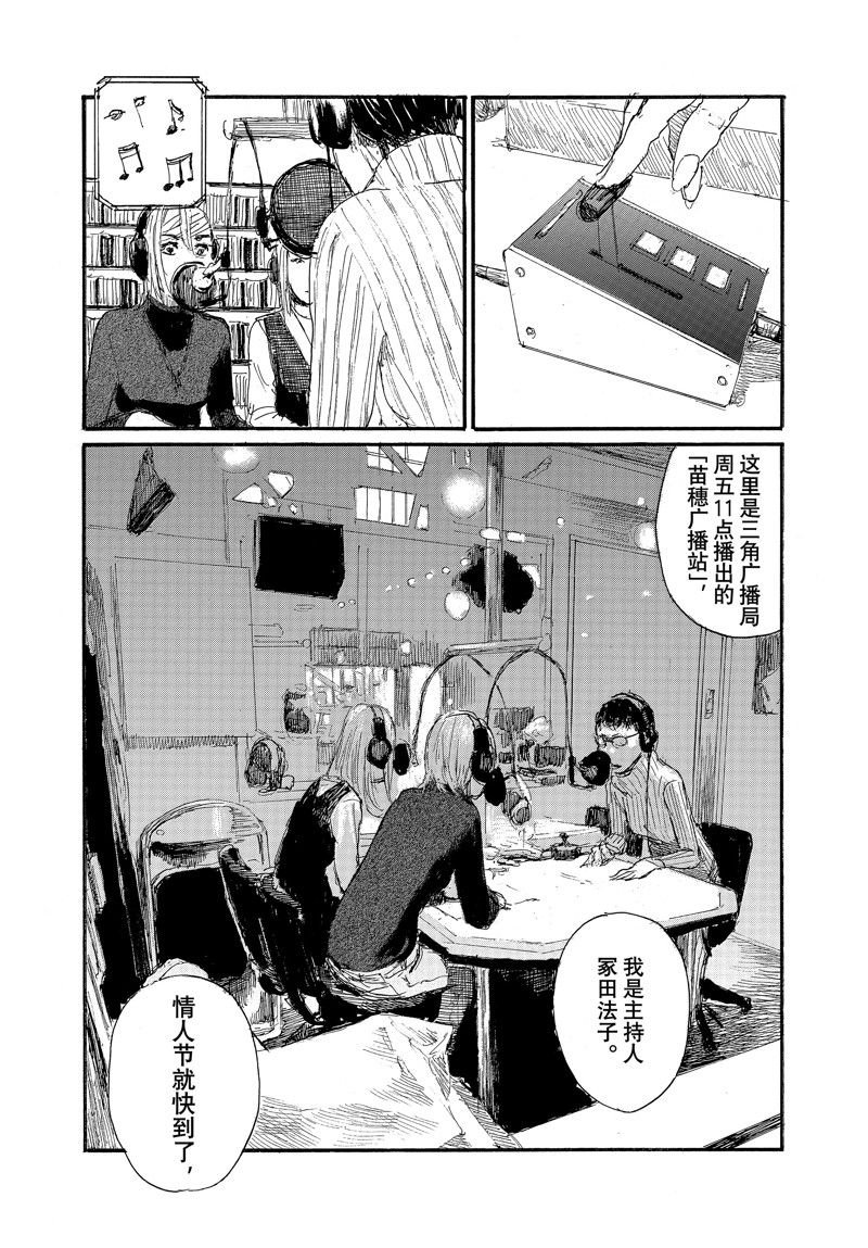 第91话 试看版
