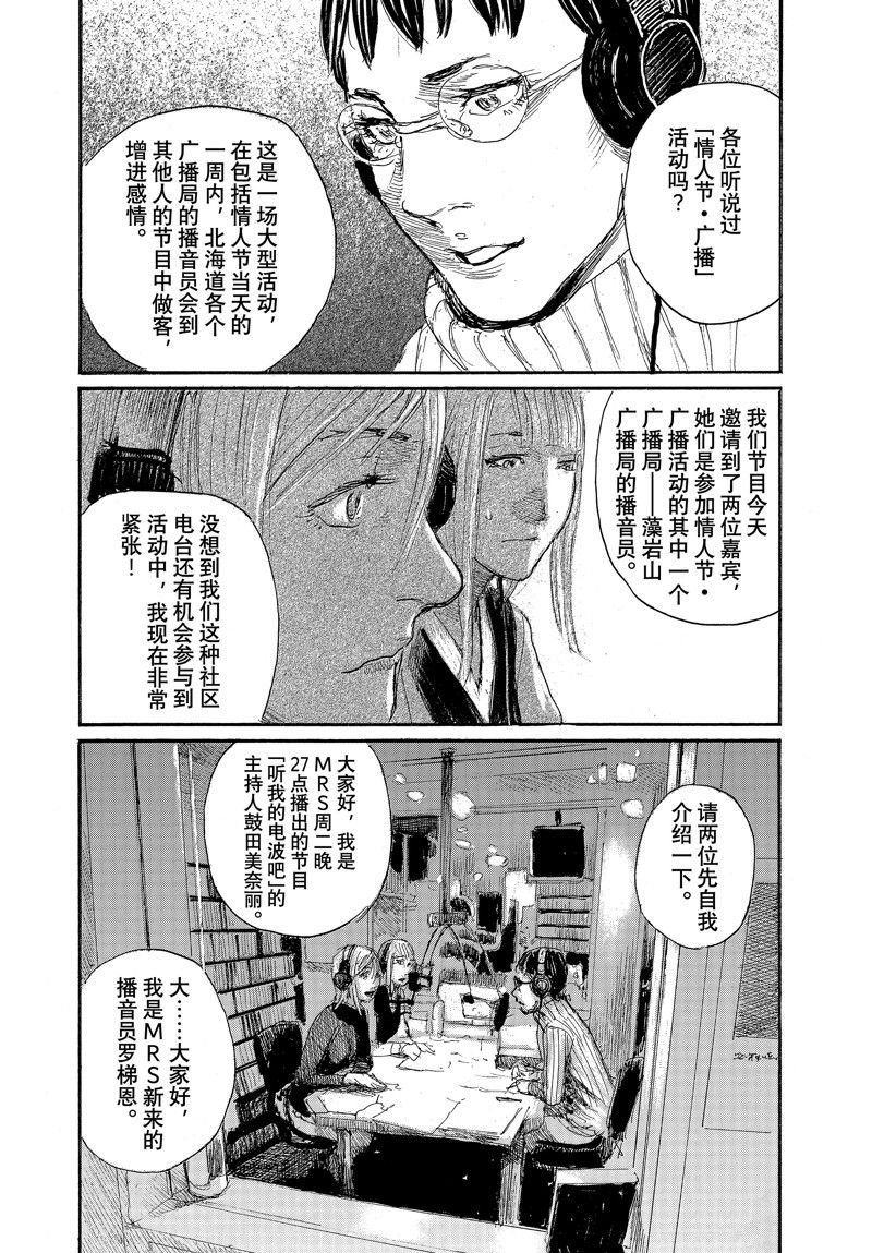 第91话 试看版