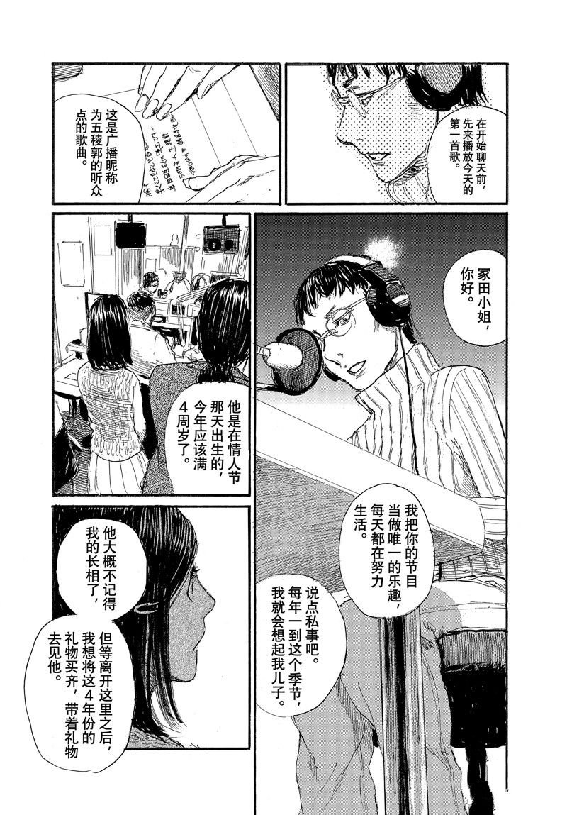 第91话 试看版