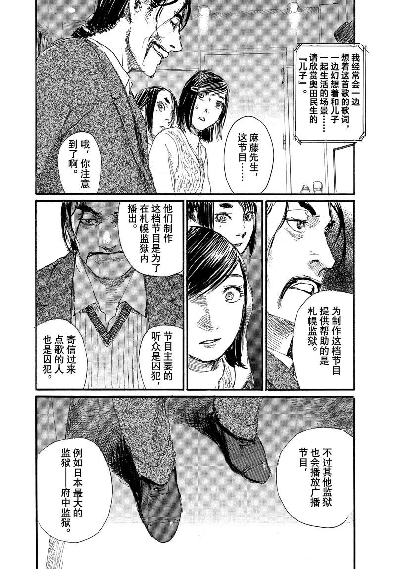 第91话 试看版