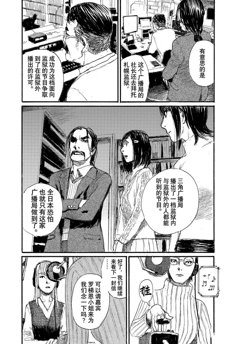 第91话 试看版