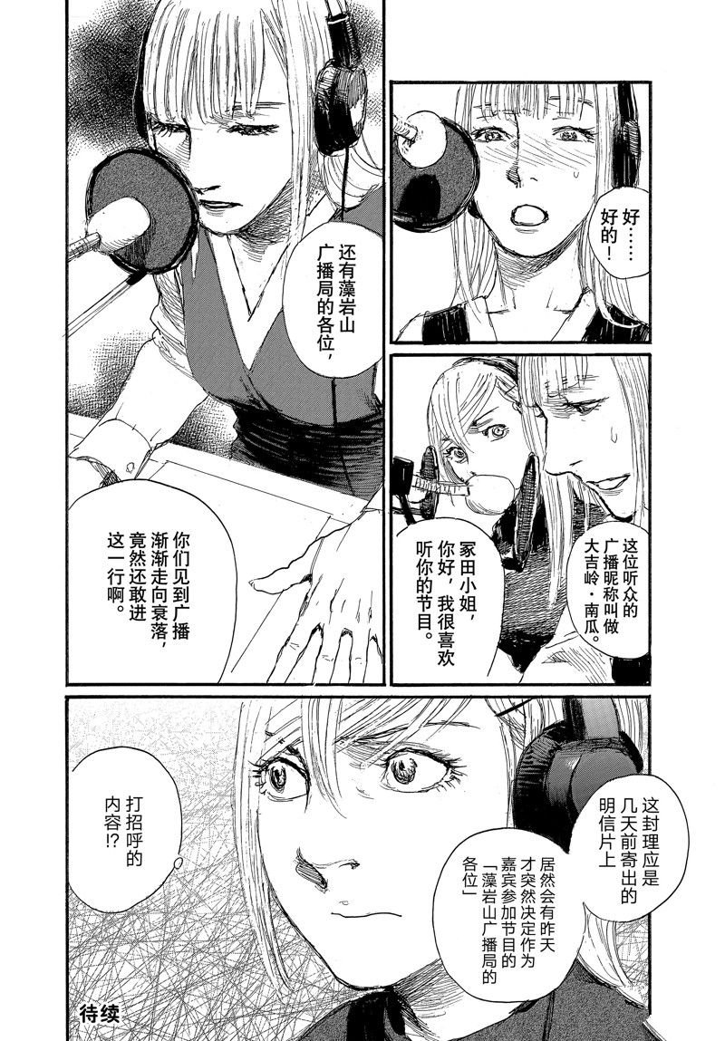 第91话 试看版