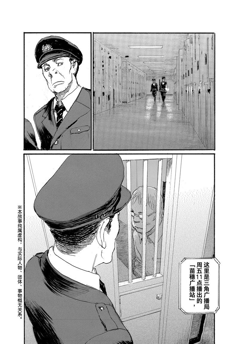 第92话 试看版
