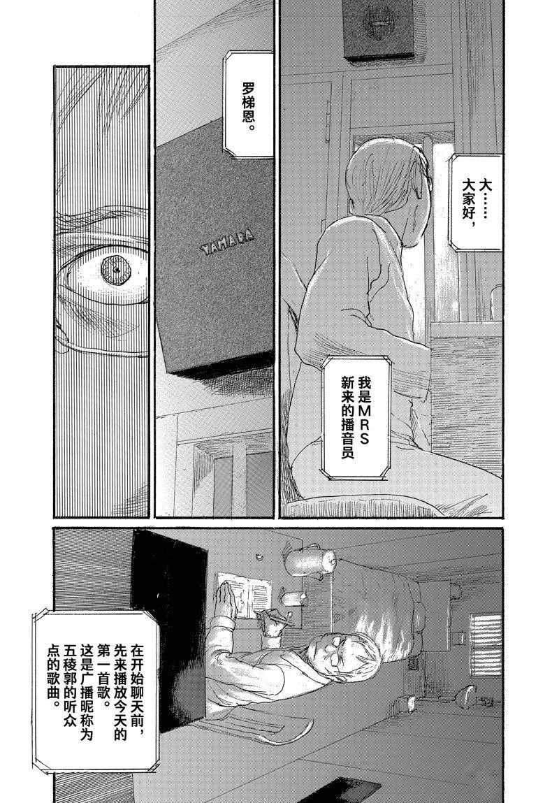 第92话 试看版